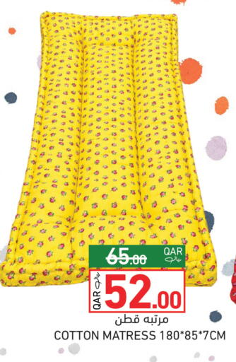 available at أسواق رامز in قطر - الوكرة