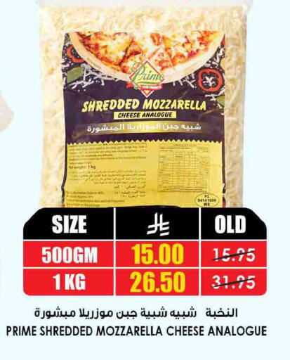 available at أسواق النخبة in مملكة العربية السعودية, السعودية, سعودية - وادي الدواسر