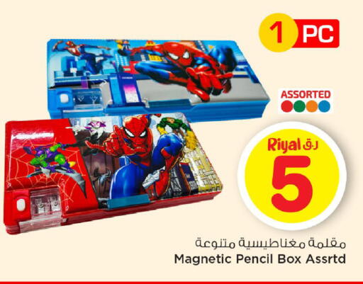 available at Mark & Save  in Qatar - Al Daayen