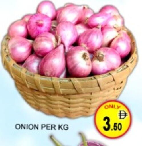 Onion available at Green Gift Department Store in UAE - Dubai