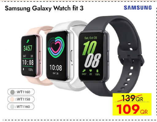 available at iCONNECT  in Qatar - Umm Salal