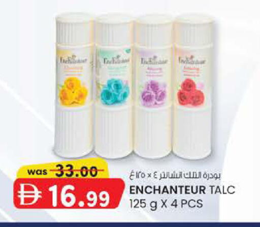available at K M Trading  in UAE - Abu Dhabi