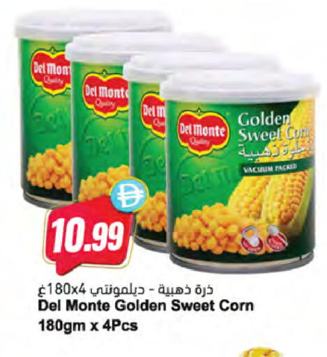 available at Almaya Supermarkets in UAE - Dubai
