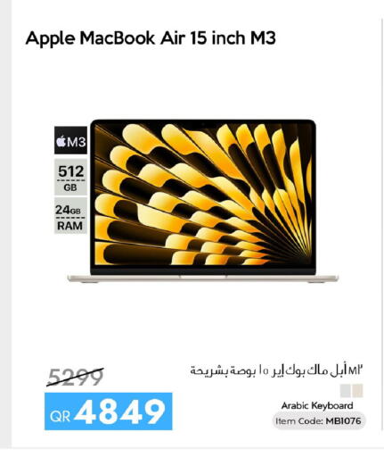 Apple available at iCONNECT  in Qatar - Al Rayyan
