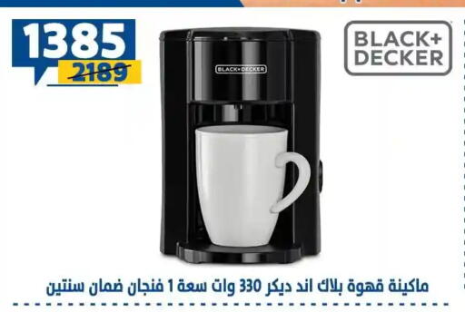 available at Shaheen Center in Egypt - Cairo