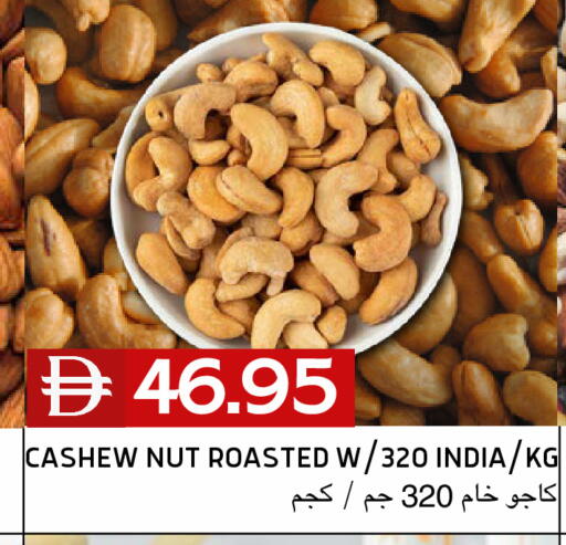 available at Select Market in UAE - Abu Dhabi