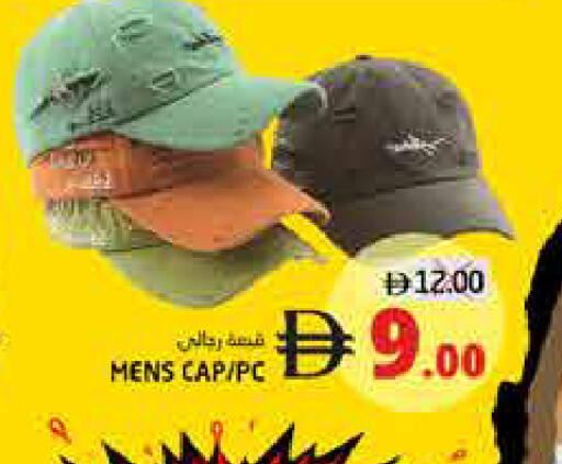 available at Pasons Hypermarket in UAE - Fujairah
