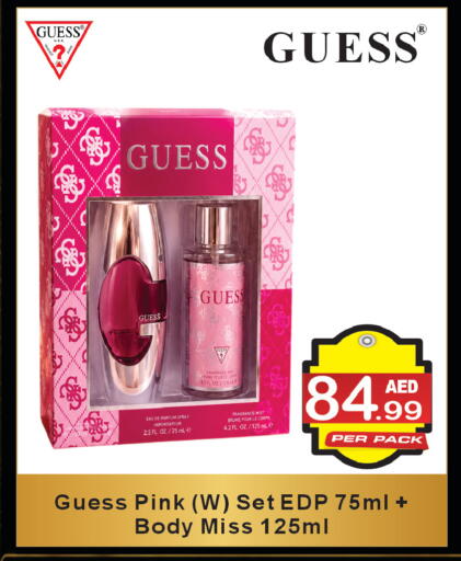 available at براند فيليج أوتليت in الإمارات العربية المتحدة , الامارات - دبي
