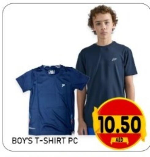 available at GREEN GIFT DEPARTMENT STORE in UAE - Abu Dhabi