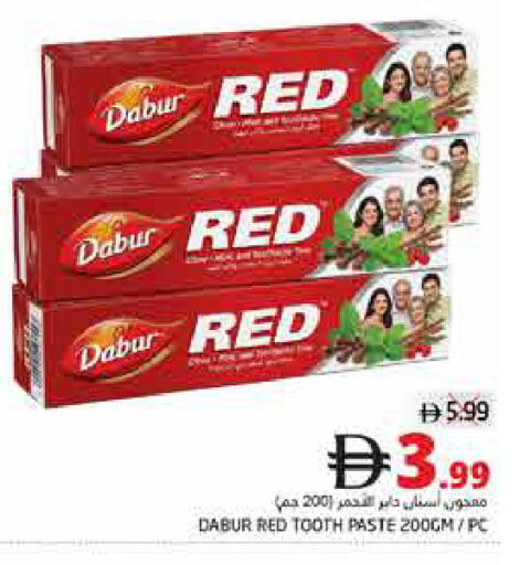 available at Pasons Hypermarket in UAE - Fujairah