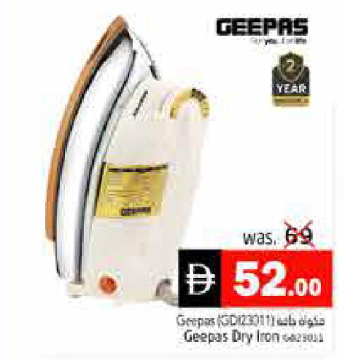 available at Pasons Hypermarket in UAE - Fujairah