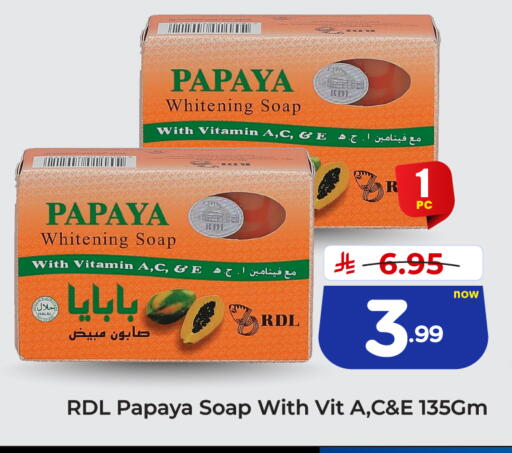 Papaya available at هايبر الوفاء in مملكة العربية السعودية, السعودية, سعودية - الرياض