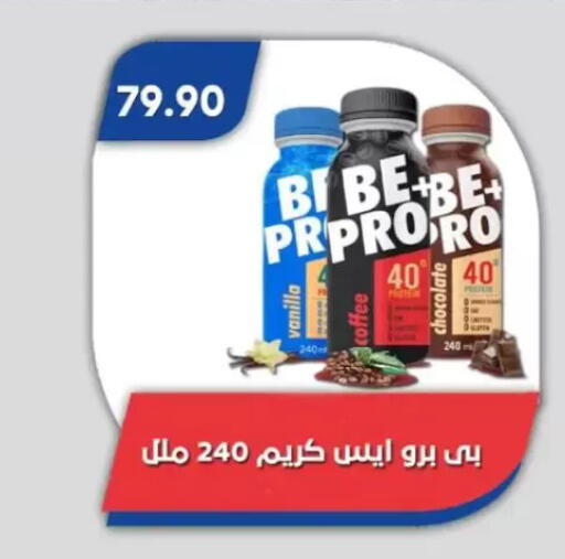 available at Bassem Market in Egypt - Cairo