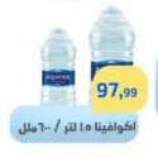 available at Ehab Prince in Egypt - Cairo