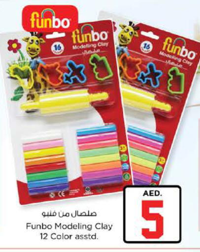 available at Nesto Hypermarket in UAE - Dubai