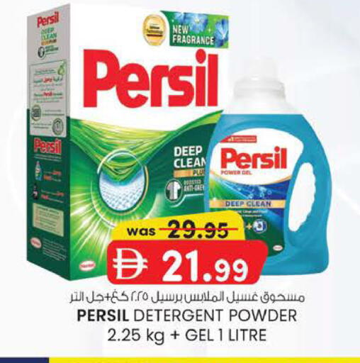 available at K M Trading  in UAE - Abu Dhabi