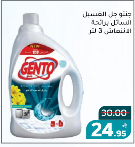 Apple available at Green Apple Market in KSA, Saudi Arabia, Saudi - Al Hasa