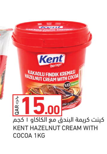 available at Aswaq Ramez in Qatar - Al Rayyan