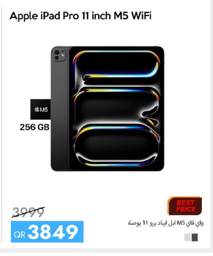 Apple available at iCONNECT  in Qatar - Umm Salal