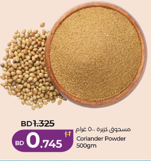 Coriander available at LuLu Hypermarket in Bahrain