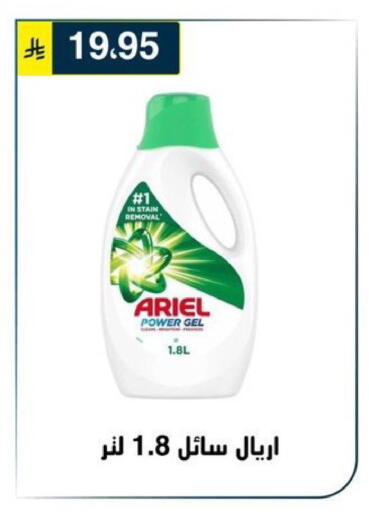 available at Al Hussain Top Up in KSA, Saudi Arabia, Saudi - Riyadh