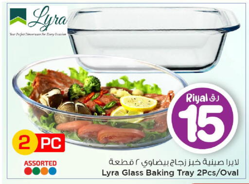 available at Mark & Save  in Qatar - Al Daayen
