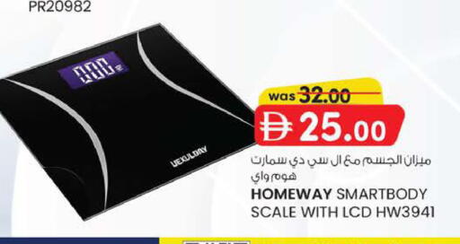 available at ك. الم. للتجارة in الإمارات العربية المتحدة , الامارات - دبي