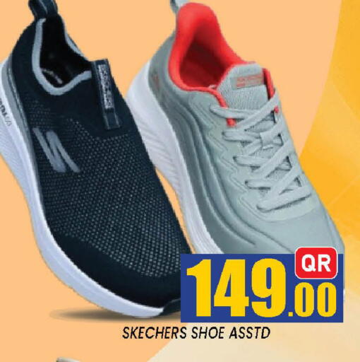 available at شوب اند سمايل هايبرماركت in قطر - الدوحة