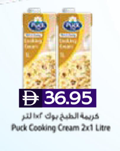 available at Select Market in UAE - Abu Dhabi