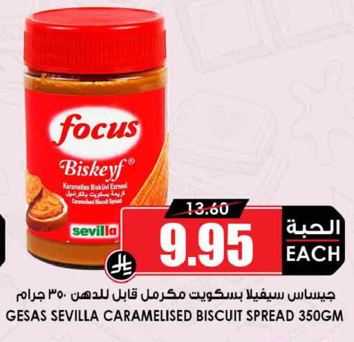 available at Prime Supermarket in KSA, Saudi Arabia, Saudi - Rafha