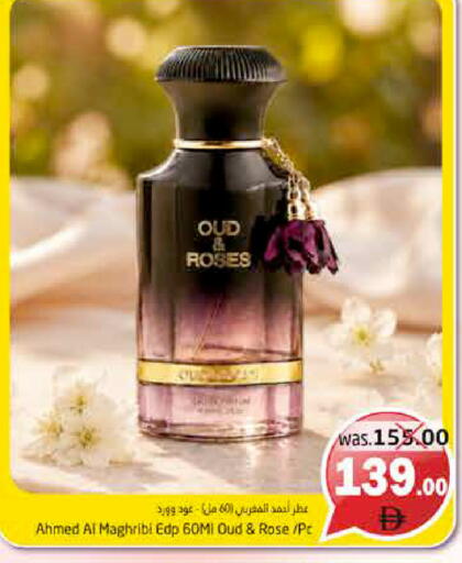 available at Pasons Hypermarket in UAE - Fujairah