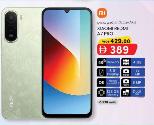 available at K M Trading  in UAE - Abu Dhabi