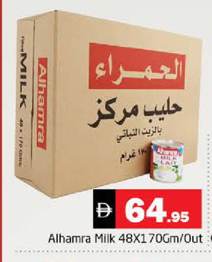 available at Pasons Hypermarket in UAE - Sharjah / Ajman