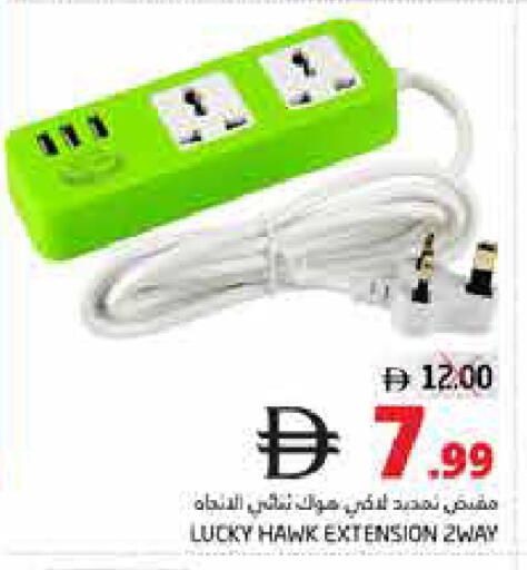 available at Pasons Hypermarket in UAE - Fujairah