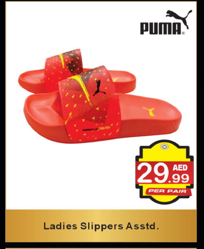 available at براند فيليج أوتليت in الإمارات العربية المتحدة , الامارات - دبي