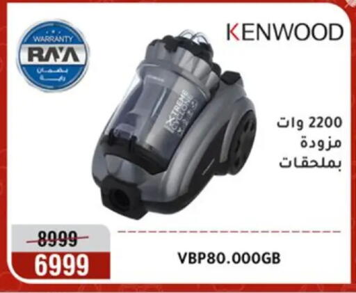 available at المرشدي in Egypt - القاهرة