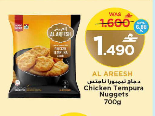 available at MARK & SAVE in Oman - Muscat