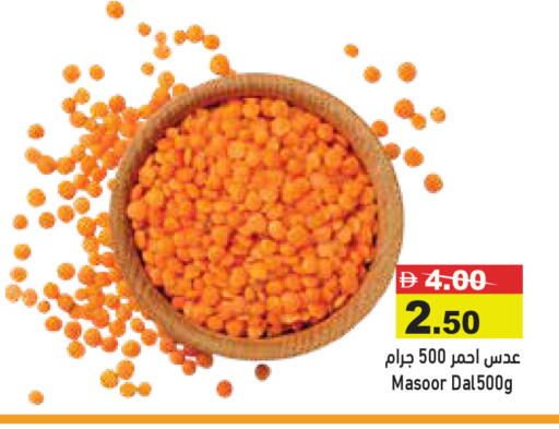 available at Aswaq Ramez in UAE - Dubai