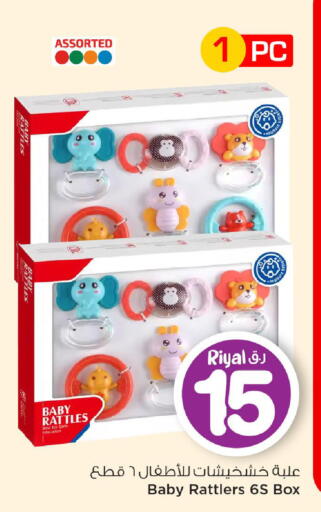 available at مارك & سيف in قطر - الوكرة