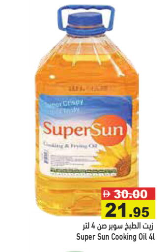 available at Aswaq Ramez in UAE - Dubai
