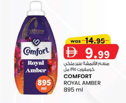 available at K M Trading  in UAE - Abu Dhabi