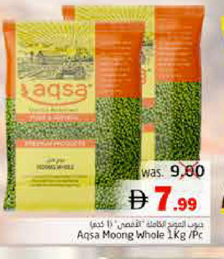 available at Pasons Hypermarket in UAE - Fujairah