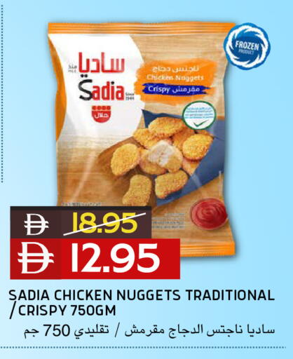 available at Select Market in UAE - Abu Dhabi