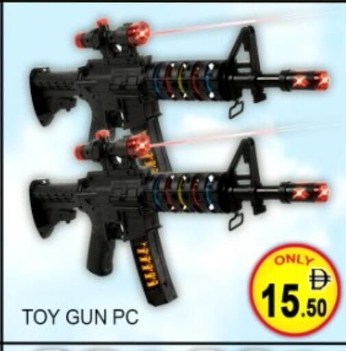 available at Green Gift Department Store in UAE - Dubai