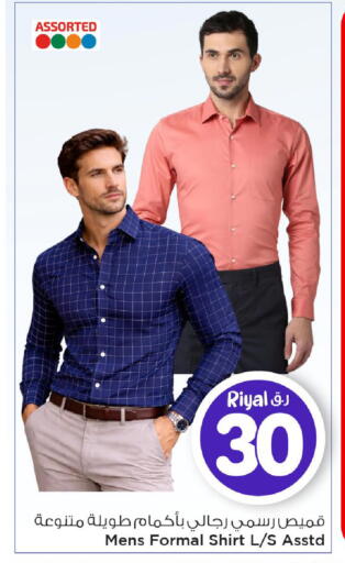 available at Mark & Save  in Qatar - Al Rayyan