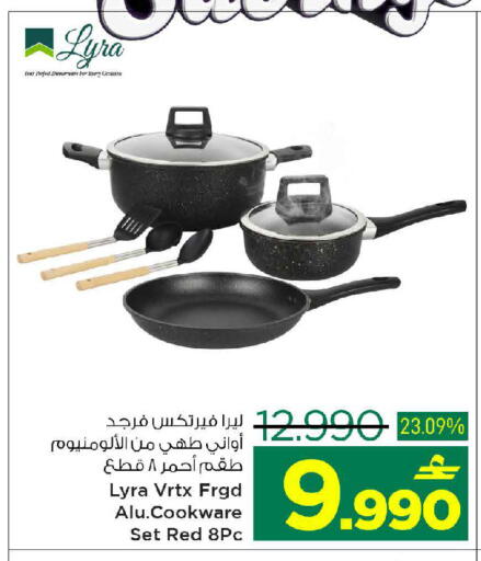 available at MARK & SAVE in Oman - Muscat