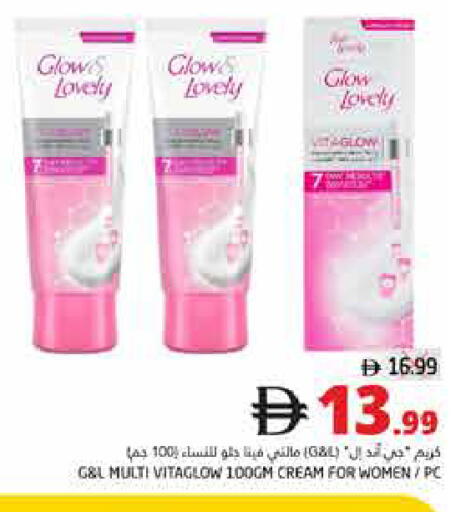 available at Pasons Hypermarket in UAE - Fujairah
