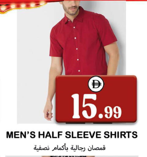 available at سوق المبارك هايبرماركت in الإمارات العربية المتحدة , الامارات - الشارقة / عجمان