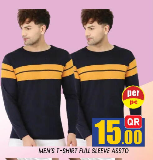 available at شوب اند سمايل هايبرماركت in قطر - الدوحة