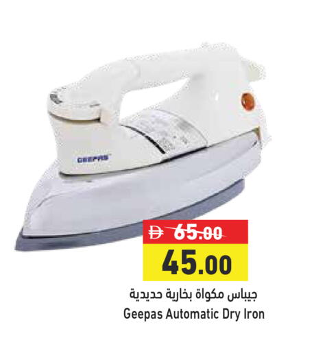 available at Aswaq Ramez in UAE - Dubai